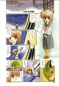 [Aran-Rei] Minna Genki Kai!!