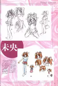 Hitozuma Kasumi-san office fanbook