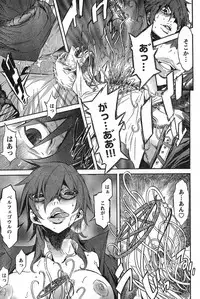 Young Champion Retsu Vol.13