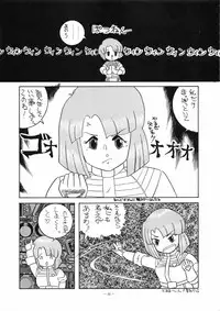 (C38) [Little Mermaid Henshuubu, Studio 7 (Various)] Kuu nyang (Various)