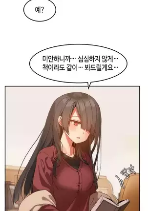 Hari's Lumpy Sharehouse Ch.0-28