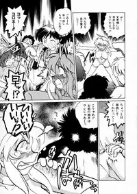 [Mitamori Tatsuya] Shuumatsu ni Shimasho!