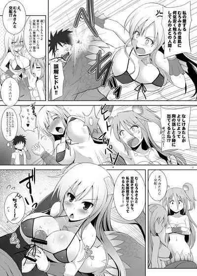 [C.R's NEST (C.R)] Setouchi no Muromi-san (Namiuchigiwa no Muromi-san) [Digital]