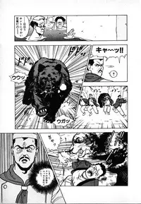 [U-Jin] Kyuukyoku no Chef wa Oishinbo Papa Vol.02