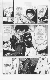 [Chouji Maboroshi] Gorgon Sisters 02 [English]