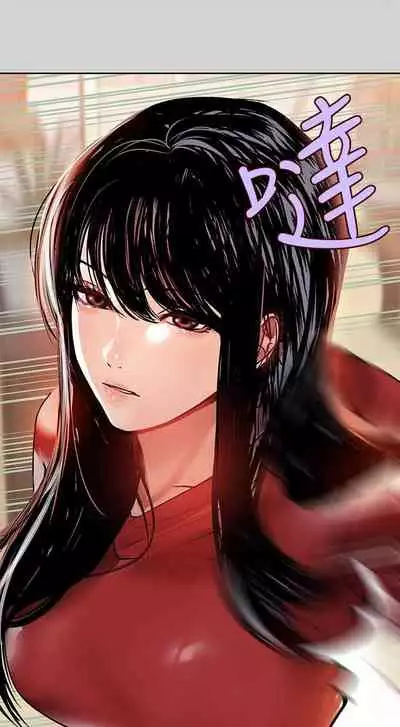 【周日连载】富家女姐姐（作者：NOAH） 第1~29话