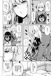 COMIC Anthurium 013 2014-05