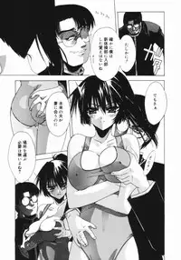 [Serizawa Katsumi] Classic