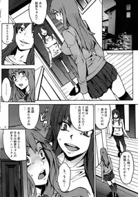 (COMIC1☆6) [Kurohebi Goudousha (OUMA)] Kurohebi 1