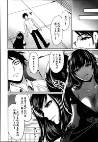 Comic Mugen Tensei 2014-03