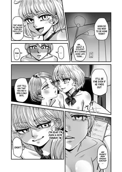 Kawaii bokunara yurusareru