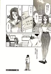 [Sano Takayoshi] Love Sniper