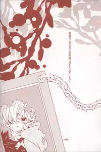 6927 Uburen (Katekyo Hitman Reborn) [RAW]