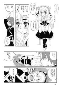 (CSP6) [RPG COMPANY2 (Sakusha Fushou)] ChaikaRose (Hitsugi no Chaika)