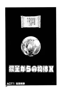 [Eiri kiku] kimusume tengoku 2