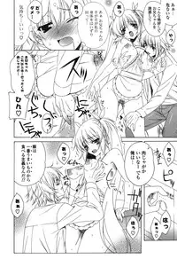 [Lapis Lazuli] Yoridori! Ero Musume