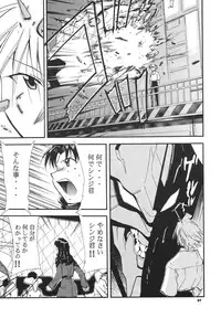 (COMIC1☆2) [Studio Kimigabuchi (Kimimaru)] RE-TAKE Soushuuhen Zen Nenrei Ban Dai Ni Shuu (Neon Genesis Evangelion)