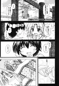 COMIC Megastore H 2006-06