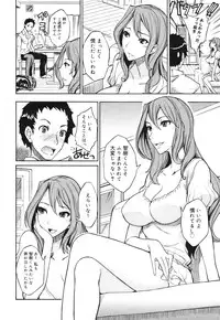 COMIC 0EX Vol. 30 2010-06