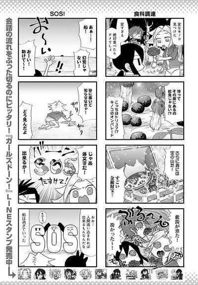 COMIC Anthurium 2024-06