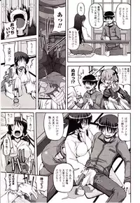 Comic Unreal 2010-04 Vol. 24