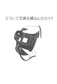 [Nekonomori Maririn] Rensha!! [English] [SaHa]