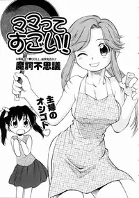 COMIC AUN 2004-11 Vol. 102