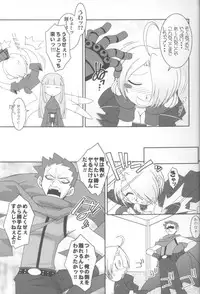 (C62) [KENIX (Ninnin!, Wan-Pyo)] Nettai Ouhi 8 (King of Fighters)