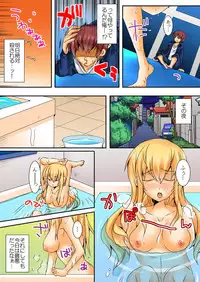 [shimoya] When I rubbed milk of a bad girl, became surprisingly obedient 1 [digital]