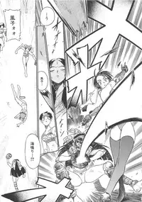 [Kankiten] GUN STRIKER