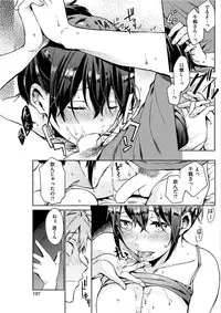 COMIC HANA-MAN 2017-02 [Digital]