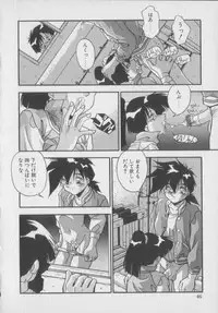 [Hindenburg] Kawaii Onna Dorei