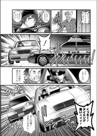 [Saigado] Toshimaku Sodachi no Toshima-san Ch. 1- 8