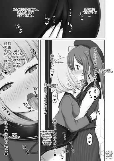 (C97) [Denkaisuiii ] Tokime Chizokubon (Puella Magi Madoka Magica Side Story Magia Record)