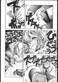 [Sumire Club] TATESEN 2/2