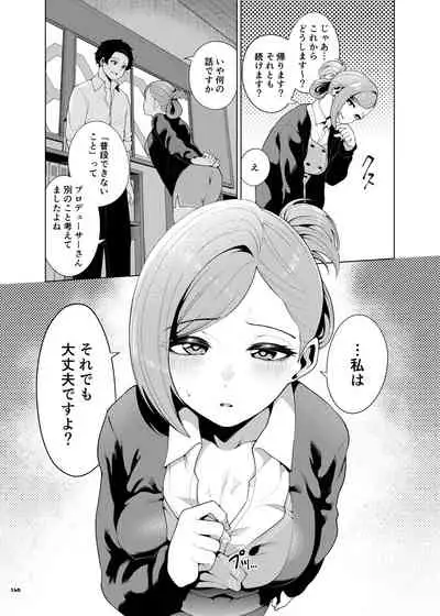 [Kakuzatou (Various)] ShinyM@S Icha Love Ero Goudou SWEET COLORS (THE iDOLM@STER: Shiny Colors) [Digital]