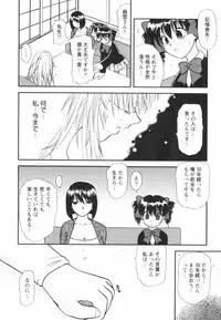 [Sakura Sae] Happy Love Life