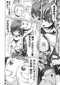 COMIC Potpourri Club 2006-09