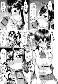 [Meme50] Limit Breaaak!!!!