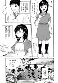 [H-Magazine] Comic MoeMax - Vol.011 [2008-04]