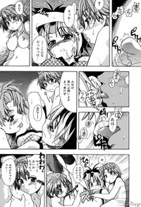 [Shiwasu No Okina] ENN