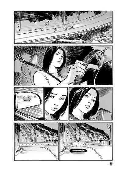 お願いサプリマン My Pure Lady 21