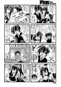 COMIC AUN 2007-10 Vol. 137