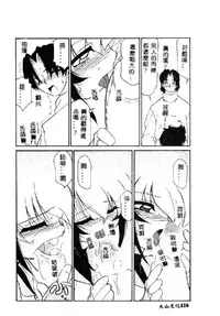 [Anthology] Pure Petit Vol. 1 [Chinese]