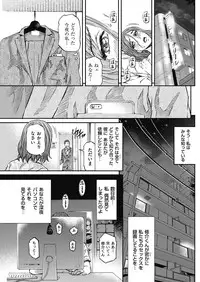 Men's Gold 2017-05 [Digital]