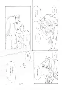 (C61) [INKPOT (Oyari Ashito)] B-COLLECTION (Various)