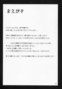 [ARKADIA (Takenaka Hideo)] Kuro no Yoru Gin no Tsuki (DARKER THAN BLACK) [2010-01-15]