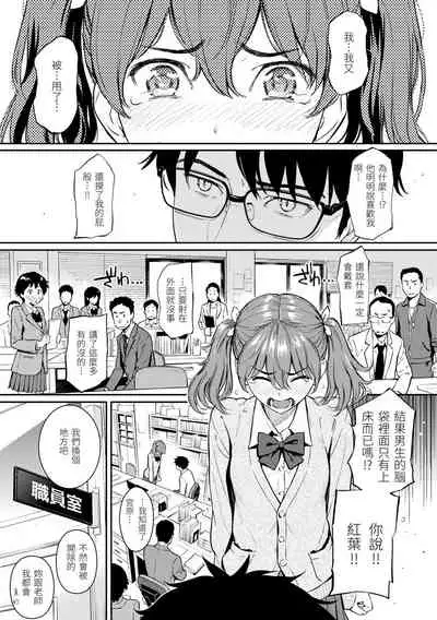 [HOMUNCULUS] Kyuuai Etranger | 求愛異鄉人 [Chinese] [Digital]