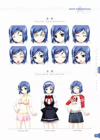 [Happoubi Jin] Resort BOIN Happoubi Jin Artworks