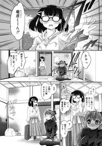 COMIC Megastore H 2008-05